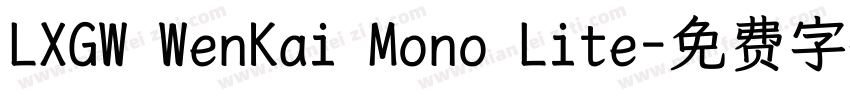 LXGW WenKai Mono Lite字体转换